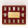 Cabeza de Bestia de la Ciudad Prohibida Medallas Conmemorativas de las Doce Vistas de Yuanmingyuan Monedas Conmemorativas Adornos Actividades de Bancaseguros Regalos