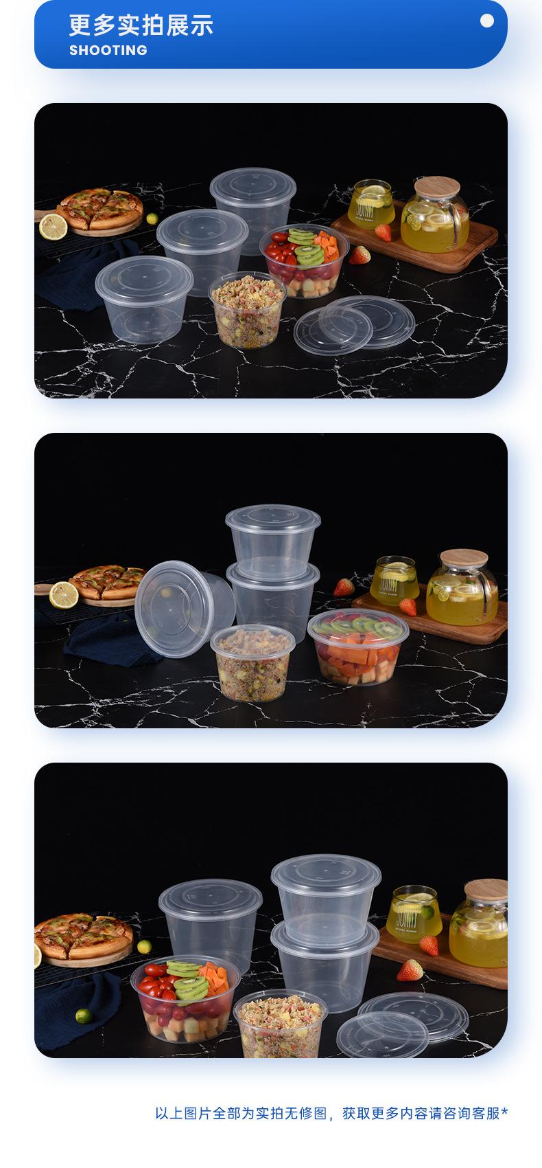 pp-桶碗_09