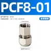 Luva de cartão PCF rosca interna passagem reta cobre aço inoxidável tubo de óleo engate rápido de torção tubo de cobre 6-01/8-02/10-03