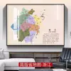 Pintura Decorativa Mapa Mundial de China Mapa de la Provincia de Guangdong Shandong Pintura Colgante Fondo para Sala de Estar Estudio Oficina Murales de Fondo