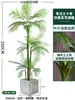 Palmera Areca Artificial Grande de Lujo de Gama Alta, Planta Verde, Árbol Falso, Planta de Bambú Cola de Fénix para Decoración de Paisajismo Tropical de Interiores