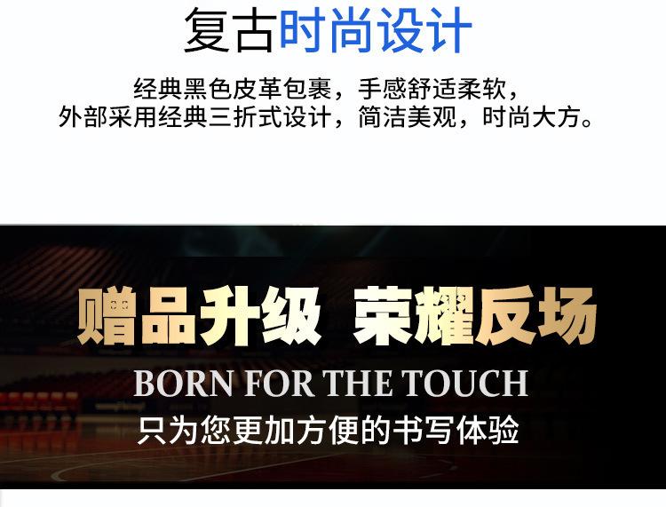 篮球2_07