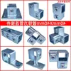 Conector Galvanizado para Tubo Cuadrado 40*40mm 25*25 Sujetador de Encaje sin Soldadura Junta Conector para Barandilla de Acero Cuadrado