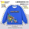 Novas Blusas de Moletom Redondas de Outono e Inverno Minecraft Minecraft Periféricos para Crianças, Roupas Versáteis para Crianças Médias e Grandes, Tendência