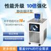 DC0506 Tanque Termostático de Alta Precisão e Baixa Temperatura Circulação de Água para Resfriamento de Laboratório Aço Inoxidável Aquecimento e Refrigeração Conjunto de Reação