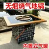 Estufa de Leña para Pollo Olla de Piso Estufa para Estofar Olla de Hierro Estufa para Estofar Mesa Olla de Piso Estufa para Pollo Gas Licuado Comercial