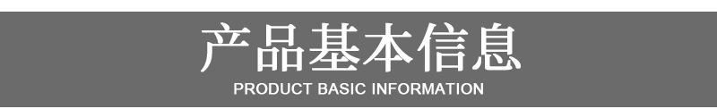 详情页-口罩耳带_04