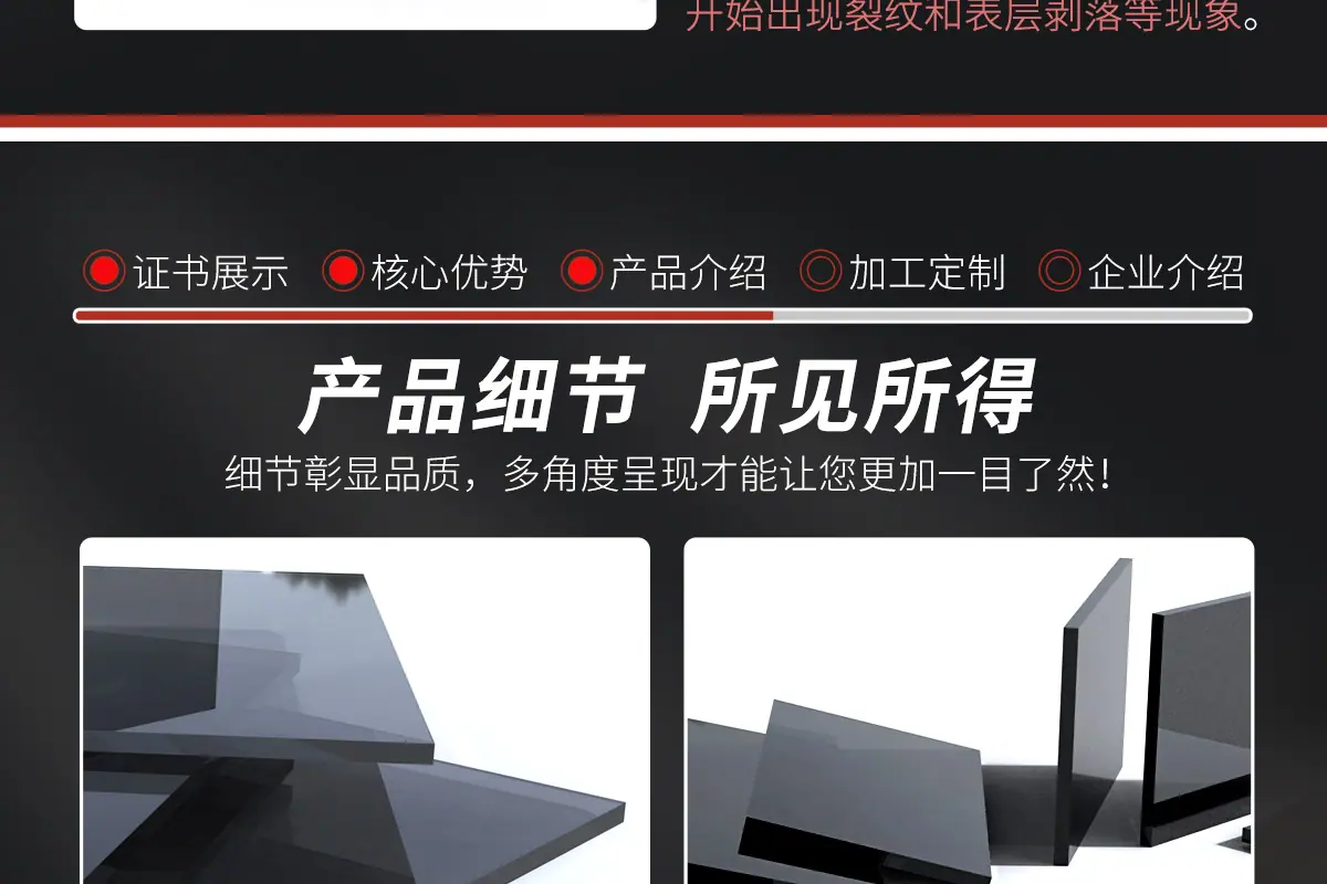 详情高清_08.jpg
