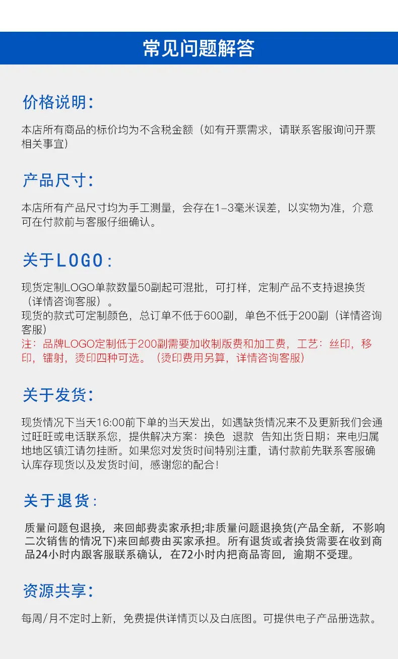 详情4-2-详情最新