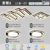 Luz Principal para Sala de Estar de Alto Padrão Italiano Luz de Teto Estilo Piano Key de Luxo Leve Modelo Novo 2026 Luminárias Pacote Completo para Toda a Casa Combinação