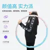 Entrega de fábrica hula hoop desmontable de espuma 8 secciones 6 secciones masaje adulto hula hoop de acero inoxidable fitness en casa