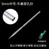 Agulha para Piercing de Nariz de Boi, Argola de Nariz de Boi em Aço Inoxidável, Agulha de Pastoreio de Gado, Passador de Fio para Nariz de Boi, Ferramenta para Piercing de Nariz de Boi