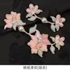 Botões Cheongsam Originais Feitos à Mão, Design Tradicional de Galho de Pessegueiro, Botões de Flor Dura, Acessórios Decorativos Estilo Chinês Hanfu