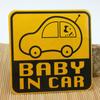 AliExpress Amazon wish exclusivo transfronteiriço para adesivos refletivos de carro explosivos adesivos de tanque de combustível BABYONROAD