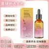 Oceaura Cuidado Corporal Bronceador Aceite Esencial Ayuda a Crear un Tono de Piel Natural, Color Bronce y Radiante
