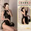 Lencería Sexy Lobe, Cheongsam Sexy, Uniforme Transparente, Pijama Sedcutor, Camisón de Terciopelo Caliente Provocativo Apasionado con Abertura en la Entrepierna