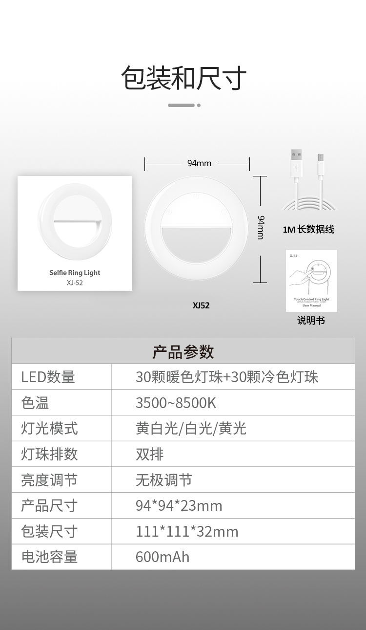 国内详情_08_看图王.jpg