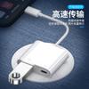 Adecuado para adaptador de puerto tipo C a USB 3.0, OTG, mouse, teclado, disco U, cable de datos de carga rápida PD 2 en 1