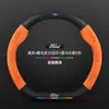 Adecuado para cubierta de volante Ford Fox Furui Mondeo Ruijie L-collar Ruiji Explorer cubierta de agarre de mano