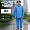 Impermeable Dividido Seleccionado Cuidadosamente para Hombres y Mujeres, para Viajes al Aire Libre, Impermeable, a Prueba de Tormentas, Conjunto de Impermeable y Pantalones de Lluvia para Montar en Bicicleta Eléctrica