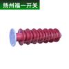 Estación de Energía Tipo YangZhou Fuyi YH10WZ-51/134 Pararrayos de Óxido de Zinc de Alto Voltaje 35KV HY5WZ-51/134