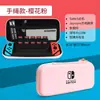 Adequado para bolsa de armazenamento nintendo switch2 caixa protetora ns suporte rígido swich2 pacote rígido nintendo 2ª geração