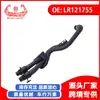 Exclusivo do eBay para exportação de comércio exterior adequado para acessórios de carro Land Rover tubo de água LR121755