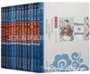 Iluminismo Chinês Autêntico Ritmo do Iluminismo Que Afeta a Vida das Crianças Livro de Mil Caracteres de Li Weng Venda por Atacado