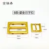 Accesorios de Ferretería para Maletas Fenjia: Hebilla de Bolso de Aleación de Zinc, Hebilla de Pin, Hebilla de Metal, Hebilla de Cierre, Disponible para Pre-Pedido, Estilo Retro Europeo y Americano