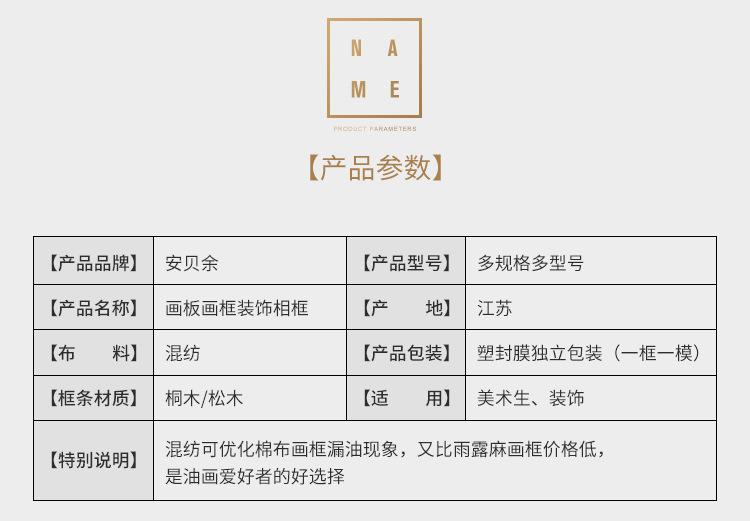 画框-2.jpg