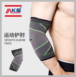 255 斯坦格系列护肘.jpg