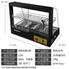 Balcão expositor de frios armário aquecido caixa de aquecimento comercial caixa de temperatura constante balcão expositor de alimentos mini de mesa tarte de ovo castanha macarrão
