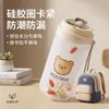 ¡Guau, esta botella de agua para estudiantes es de 350 ml, tiene tapa, permite beber directamente, es ligera, duradera, a prueba de fugas y tiene un diseño simple y portátil, perfecta para llevar a la escuela.