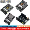 Placa de desenvolvimento ESP32-CAM, placa de teste, módulo WiFi + Bluetooth, adaptador de porta serial ESP32, com câmera OV2640
