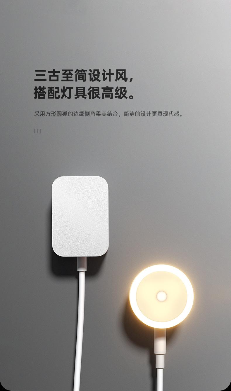 灯具整体长图_03
