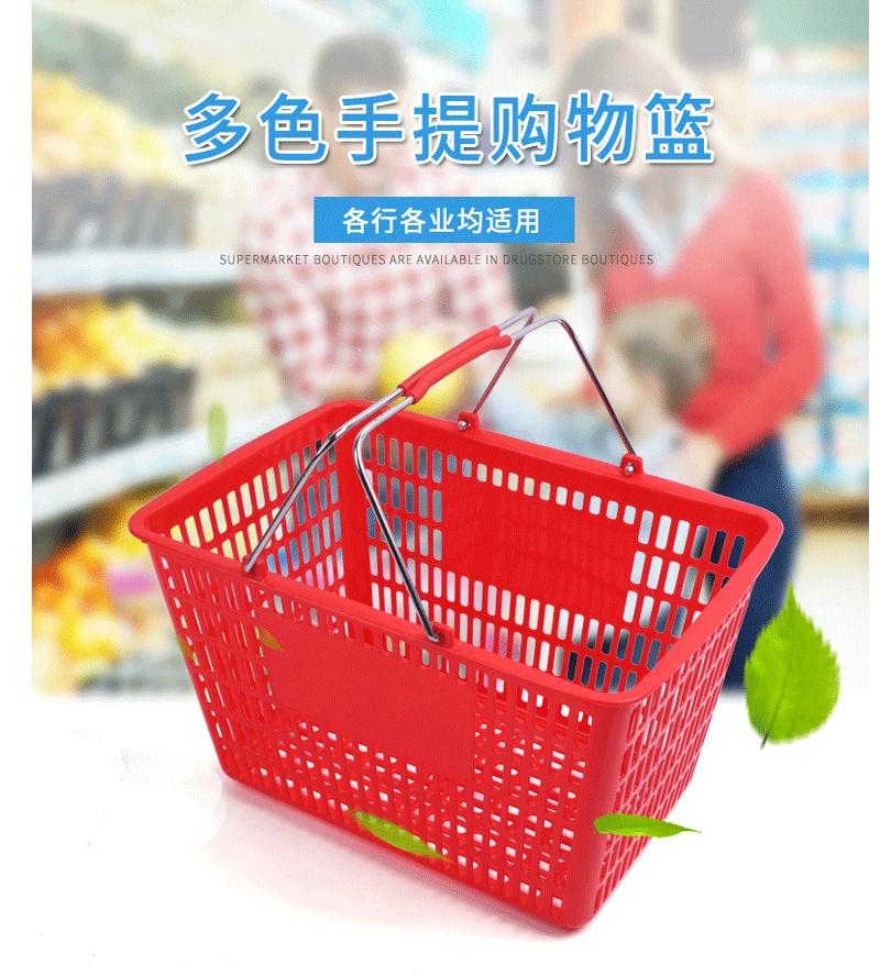 铁柄手提购物篮_01
