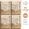 Cuaderno Cuadrado Partner B5 con Cubierta de Alta Calidad, Estilo Estético Xiaohongshu, Cuaderno Grueso Fresco A5 para Estudiantes y Oficina al por Mayor