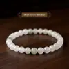 Pulsera de Jade Blanco Verde Tianshan para Hombres y Mujeres, Pulsera de Piedra Natural de Jade, Pulsera de Jade Blanco Verde Tianshan Tipo Hielo, Regalo de Cumpleaños para Mujeres