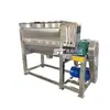 Mezclador horizontal potenciador de sabor a azúcar blanco, mezclador de cinta de gránulos negro carbón, mezclador horizontal de polvo, máquina mezcladora en forma de U