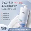 Champú de Aminoácidos Bajing Purificante con Fragancia Control de Grasa Voluminoso Fragancia de Larga Duración Refrescante para el Cuero Cabelludo Gran Capacidad Cubierta para Lavar