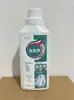 Removedor de Manchas Multifuncional de Oxígeno Activo Burbujeante No Iónico para Telas, Agente de Limpieza y Blanqueo para Ropa de Color, Detergente de Lavado Universal Seguro para Colores