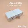 Carga súper rápida 66/120 es adecuada para teléfonos móviles Huawei Mate60/Pro Serie Honor Cargador Cable de datos 6A Ww