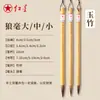 Estrella Roja Pincel Los Cuatro Tesoros del Estudio: Pincel de Pelo de Lobo y Pelo Mixto, Pincel de Caligrafía Nube Blanca, Pincel Pequeño de Letra Regular de Pelo de Lobo, Pincel de Caligrafía, Pincel para Pintura China