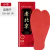 Plantillas Autocalentables, Sin Carga, Calentadores de Pies Autocalentables para Mujer, Almohadillas Cálidas para Pies de Invierno, Calentadores de Pies para Hombre, Otoño e Invierno