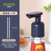 Exprimidor de salsa de ostras, boquilla de prensado para el hogar, cabezal de bomba universal, botella para salsa de ostras haitianas, artefacto para consumo de aceite de grado alimenticio, botella con boquilla de compresión