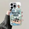 Aplicable a Apple 17promax Animación de Dibujos Animados Pareja Shin-chan Nini iPhone Teléfono Móvil Estuche Blando Duro Personalizado