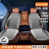 Cojín calefactable para asiento de coche para invierno, individual y doble, almohadilla para asiento de coche con cable de calefacción eléctrica, calefacción y retención de calor, personalización OEM del fabricante