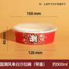 Lonchera de papel desechable, redonda y gruesa con tapa, para uso comercial, caja completa, venta al por mayor, para llevar comida rápida, caja de embalaje, tazón de papel con lámina de oro