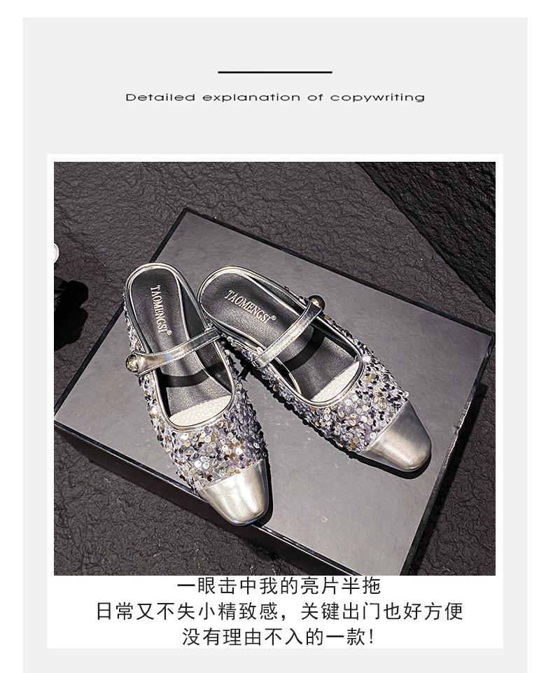 包头凉拖一字带_04.jpg