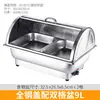 Estufa de Buffet Eléctrica de Acero Inoxidable con Tapa Abatible Visible, Olla Aislante Engrosada, Vajilla Calentadora para Desayuno de Hotel